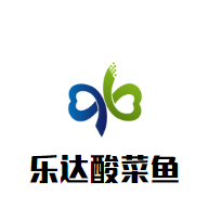 乐达酸菜鱼面加盟