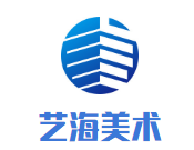 艺海美术培训加盟