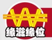 缘滋缘位加盟
