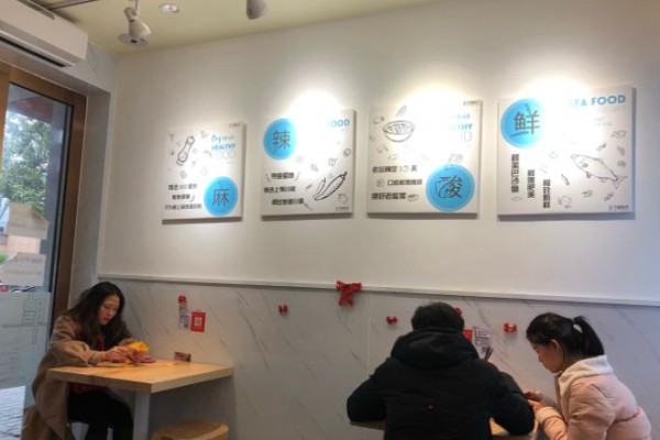 和鱼解忧新派酸菜鱼