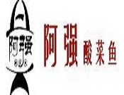阿强酸菜鱼加盟