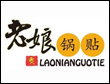 老娘锅贴加盟