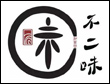 不二味手作铜锣烧加盟