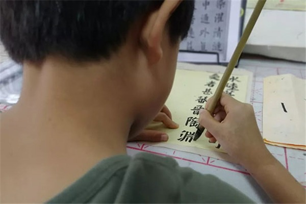 爱尚写字