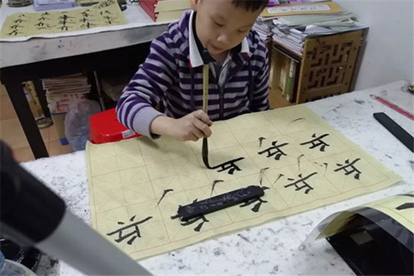 爱尚写字