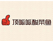 林氏顶呱呱酸菜鱼加盟