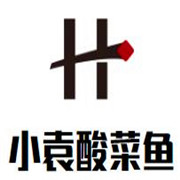 小袁酸菜鱼加盟