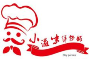 小滋味煲仔饭加盟