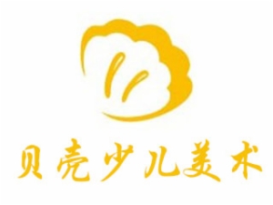 贝壳少儿美术加盟