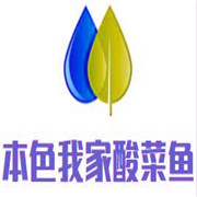 本色我家酸菜鱼加盟