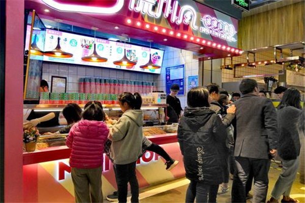 流川风串串