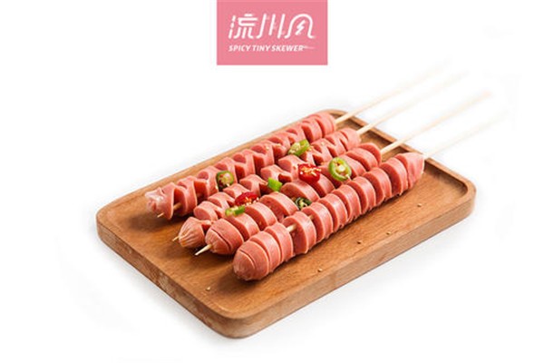 流川风串串