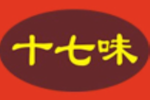 十七味黄焖鸡米饭加盟