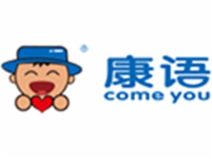 康语儿童智能康复中心加盟