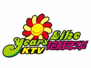 花样年华KTV加盟