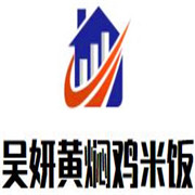 吴妍黄焖鸡米饭加盟