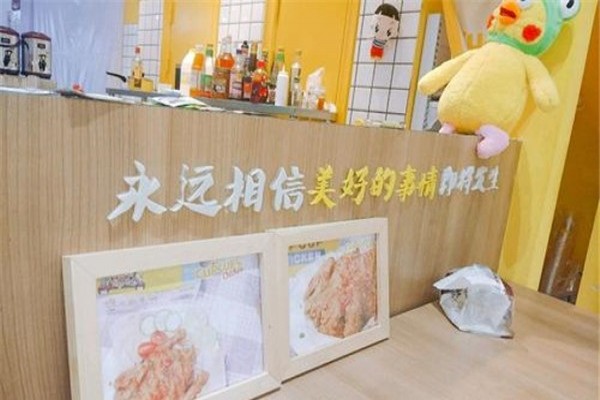 cupcup炸鸡杯