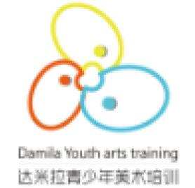达米拉美术加盟