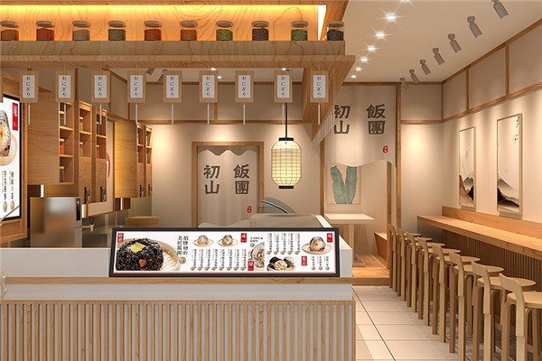 初山饭团
