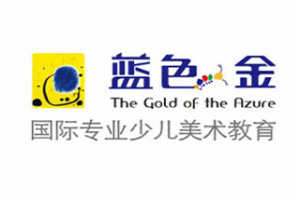 蓝色金少儿美术教育加盟