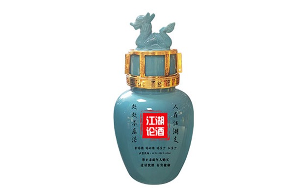 江湖论酒