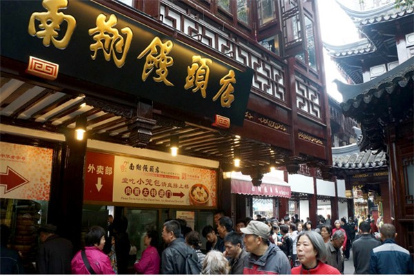南翔馒头店
