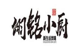 翊铭小厨海鲜焖面加盟