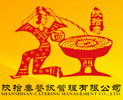陕拾叁冰饼糖加盟