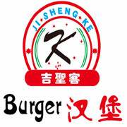 吉圣客汉堡加盟