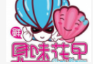 见味花甲加盟