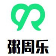 粥周乐快餐加盟