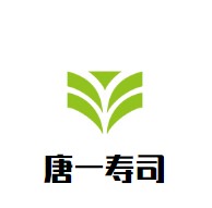 唐一寿司加盟