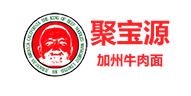 聚宝源美国加州牛肉面加盟