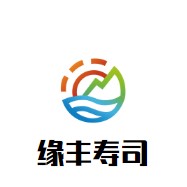 缘丰寿司加盟