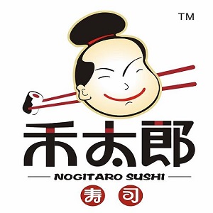 禾太郎寿司加盟