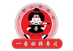 一番回转寿司加盟