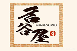 民古屋寿司加盟