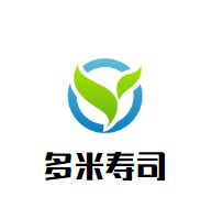多米寿司加盟