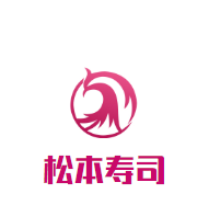 松本寿司加盟