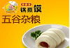 谷香坊锅蒸馍加盟