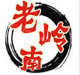 老岭南牛杂加盟