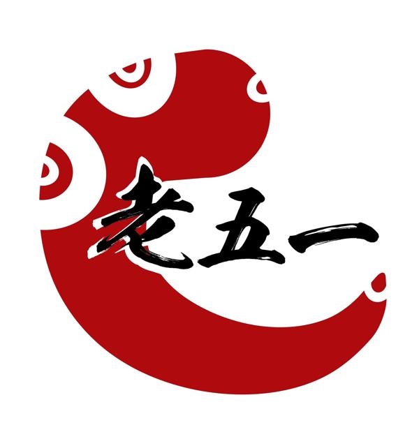 老五一火锅加盟
