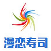 漫恋寿司加盟