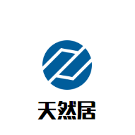 天然居飘香烤翅加盟