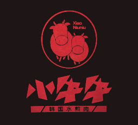 小牛牛韩国水煎肉加盟