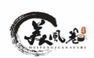美风卷寿司加盟