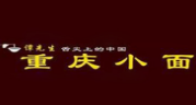 谭先生重庆小面加盟