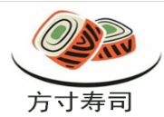 方寸寿司加盟