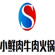 小鲜肉牛肉火锅加盟