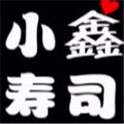小鑫寿司加盟